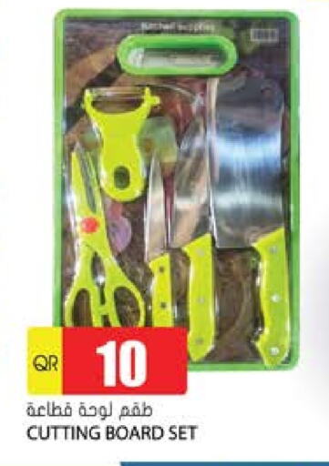 Cookware in Grand Hypermarket, Qatar Offers - Qatar available at Grand Hypermarket in Qatar - Al Wakra