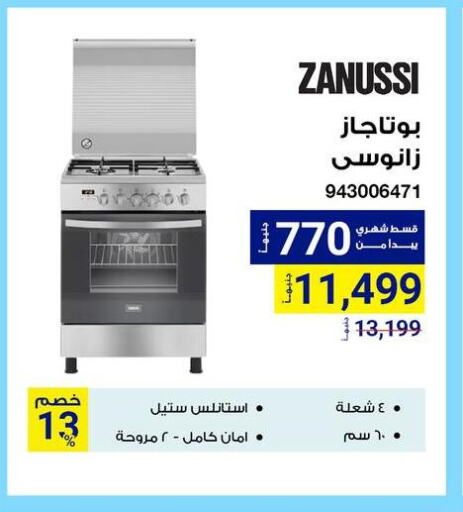 Large Appliances in Raya Mega Stores, Egypt Offers - Egypt ZANUSSI available at Raya Mega Stores in Egypt - Cairo