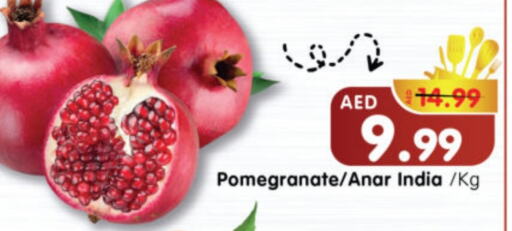 Pomegranate from India available at Al Madina Hypermarket in UAE - Abu Dhabi