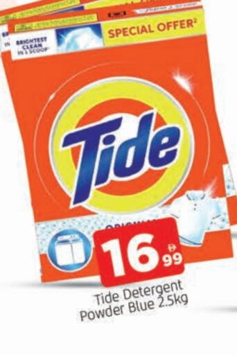 TIDE Detergent available at AL MADINA in UAE - Sharjah / Ajman