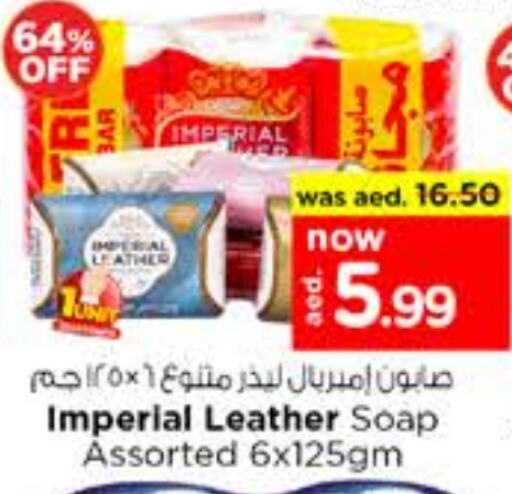 إمبريال ليذر available at نستو هايبرماركت in الإمارات العربية المتحدة , الامارات - دبي