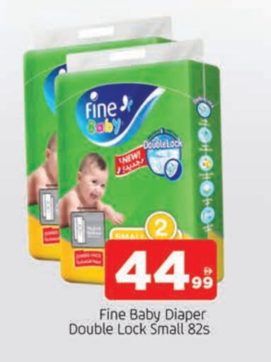 العناية بالأطفال الرضع in المدينة, UAE Offers - الإمارات العربية المتحدة مولفيكس available at المدينة in الإمارات العربية المتحدة , الامارات - الشارقة / عجمان