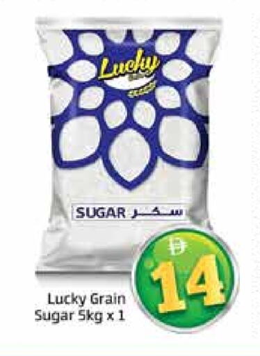 السكر و التحلية in مانجو هايبرماركت, UAE Offers - الإمارات العربية المتحدة Mango available at مانجو هايبرماركت in الإمارات العربية المتحدة , الامارات - دبي