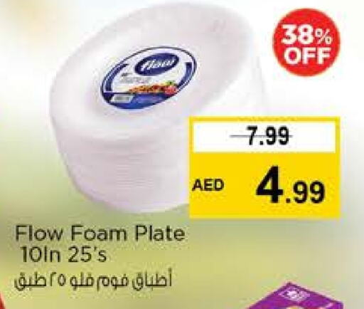 Plates available at Nesto Hypermarket in UAE - Fujairah