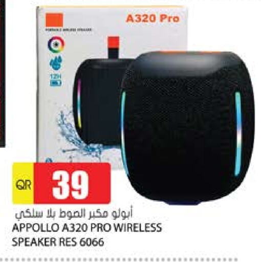 سماعة available at جراند هايبرماركت in قطر - الوكرة