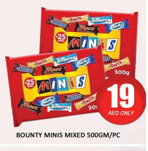available at Al Madina  in UAE - Dubai