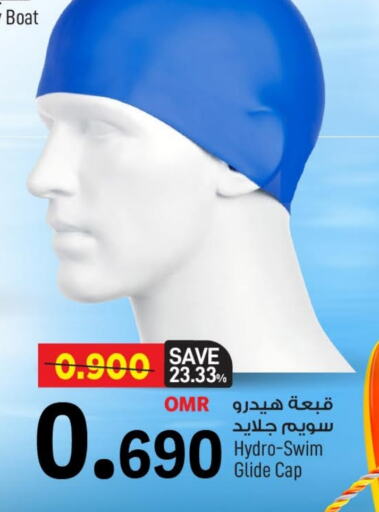 available at MARK & SAVE in Oman - Muscat