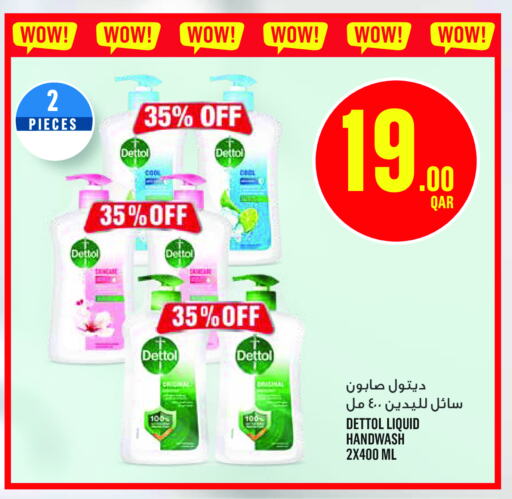 DETTOL available at Monoprix in Qatar - Al Rayyan