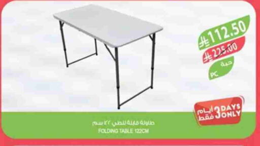 Furniture in Farm , Saudi Arabia Offers - Saudi Arabia available at Farm in KSA, Saudi Arabia, Saudi - Jeddah