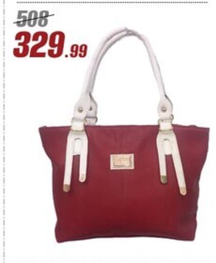 Ladies Bag available at Al Morshedy  in Egypt - Cairo