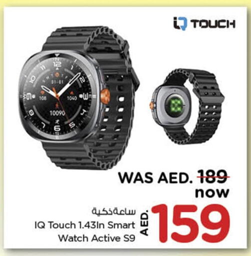 Smart Watch in Nesto Hypermarket, UAE Offers - United Arab Emirates available at Nesto Hypermarket in UAE - Ras al Khaimah