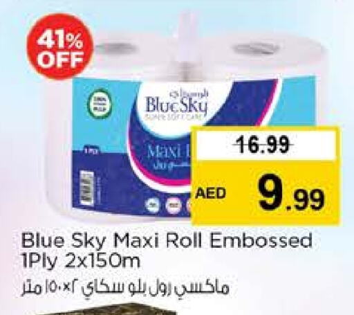 ورق التواليت و المناشف الورقية in نستو هايبرماركت, UAE Offers - الإمارات العربية المتحدة available at نستو هايبرماركت in الإمارات العربية المتحدة , الامارات - دبي