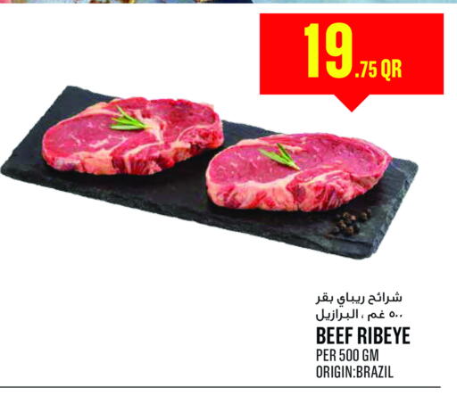 Meat - Fresh & Chilled in Monoprix, Qatar Offers - Qatar Beef available at Monoprix in Qatar - Al Rayyan