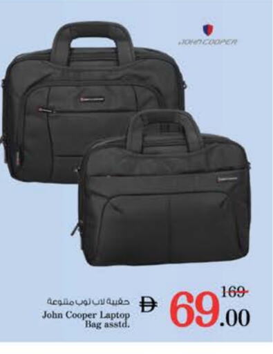 حقيبة لاب توب available at نستو هايبرماركت in الإمارات العربية المتحدة , الامارات - الشارقة / عجمان