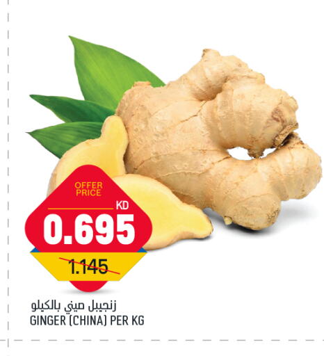 Ginger from China available at Gulfmart in Kuwait - Kuwait City
