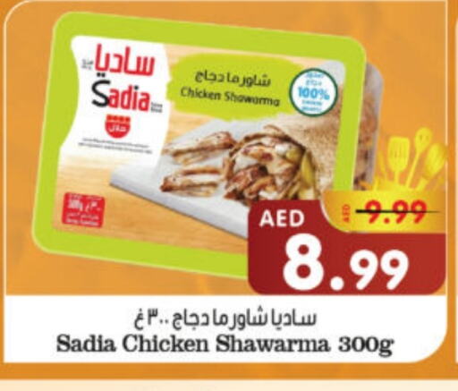 زيت الزنجبيل available at هايبر ماركت المدينة in الإمارات العربية المتحدة , الامارات - أبو ظبي