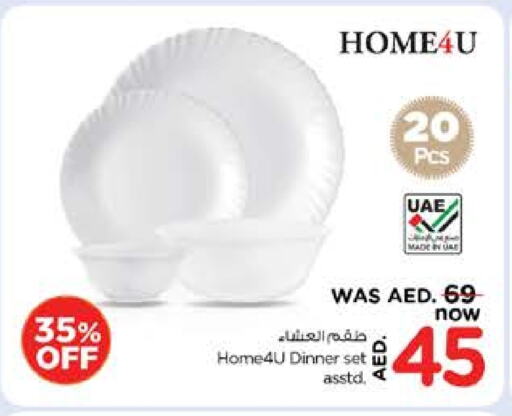 معدات الطعام وتقديمه in نستو هايبرماركت, UAE Offers - الإمارات العربية المتحدة available at نستو هايبرماركت in الإمارات العربية المتحدة , الامارات - ٱلْفُجَيْرَة