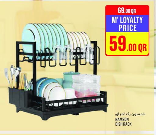 Dining & Serving in Monoprix, Qatar Offers - Qatar available at Monoprix in Qatar - Al Shamal