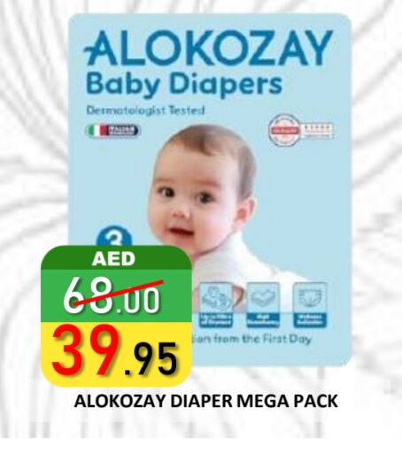 ALOKOZAY available at ROYAL GULF HYPERMARKET LLC in UAE - Abu Dhabi