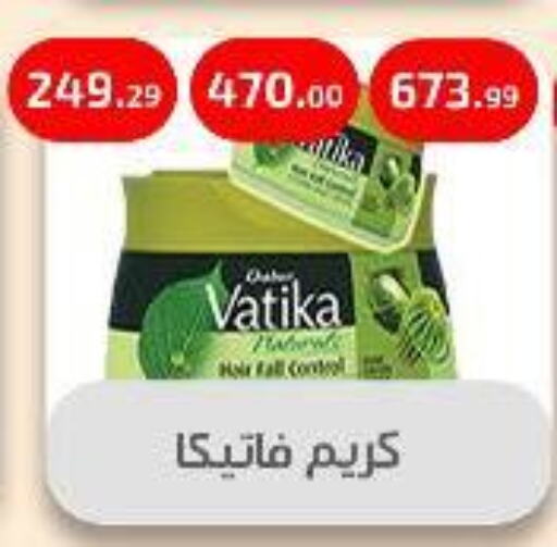 فاتيكا كريم شعر available at مؤسسة ايهاب البرنس in Egypt - القاهرة
