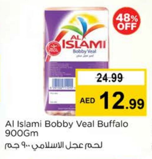 available at Nesto Hypermarket in UAE - Dubai