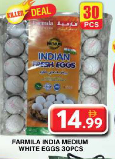available at Grand Hyper Market in UAE - Dubai