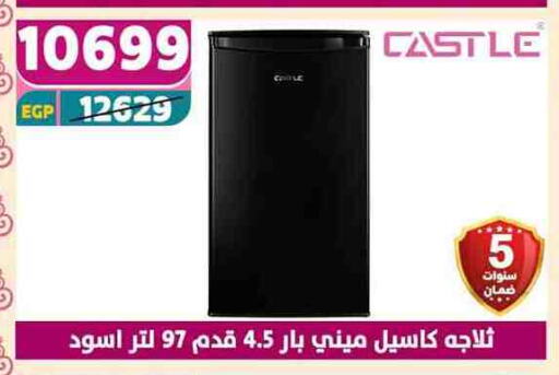 كاسل ثلاجة available at سنتر شاهين in Egypt - القاهرة