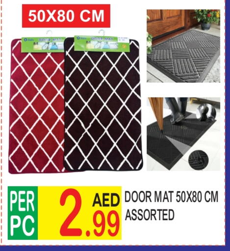 available at دريم لاند in الإمارات العربية المتحدة , الامارات - دبي