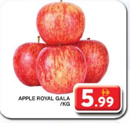 Apples available at Grand Hyper Market in UAE - Dubai