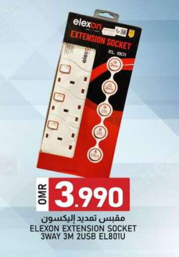 available at KM Trading  in Oman - Muscat