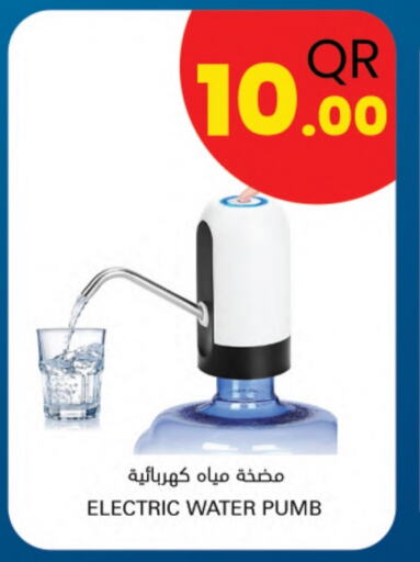 الأساسيات المنزلية in احلى مارت, قطر Offers - قطر available at احلى مارت in قطر - الشمال