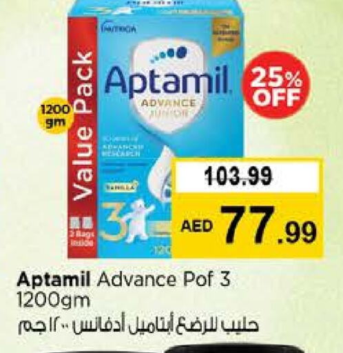 APTAMIL available at Nesto Hypermarket in UAE - Fujairah