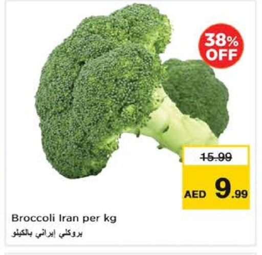 الخضروات الطازجة in نستو هايبرماركت, UAE Offers - الإمارات العربية المتحدة بروكلي from Iran available at نستو هايبرماركت in الإمارات العربية المتحدة , الامارات - ٱلْفُجَيْرَة