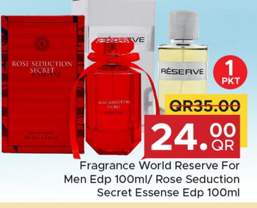 العطر in مركز التموين العائلي, قطر Offers - قطر available at مركز التموين العائلي in قطر - الريان
