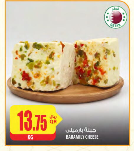 available at شركة الميرة للمواد الاستهلاكية in قطر - الشمال