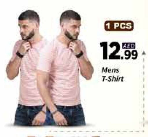 ملابس رجالية in ايكو مول & ايكو هايبرماركت, UAE Offers - الإمارات العربية المتحدة available at ايكو مول & ايكو هايبرماركت in الإمارات العربية المتحدة , الامارات - دبي