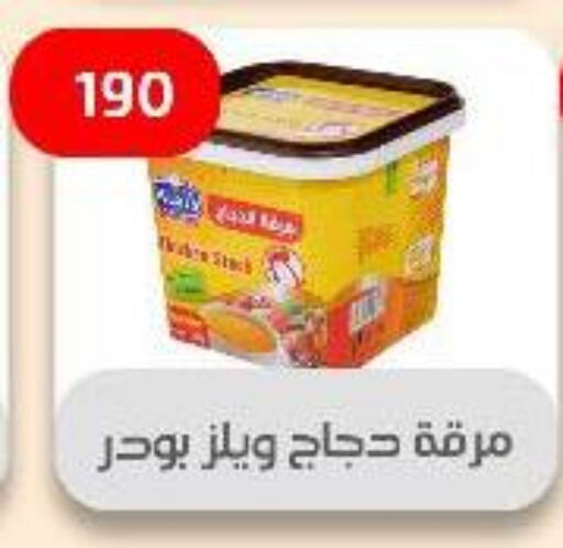 Canned & Packeted in Ehab Prince, Egypt Offers - Egypt available at Ehab Prince in Egypt - Cairo
