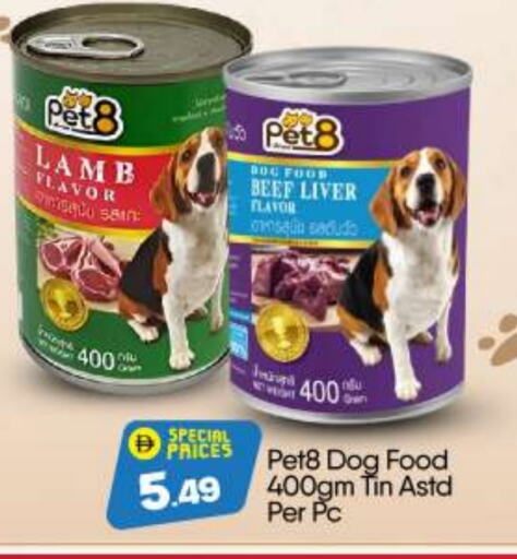 Pets in BIGmart, UAE Offers - United Arab Emirates available at BIGmart in UAE - Abu Dhabi