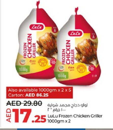 available at Lulu Hypermarket in UAE - Al Ain