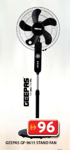 GEEPAS Fan available at Grand Hyper Market in UAE - Dubai