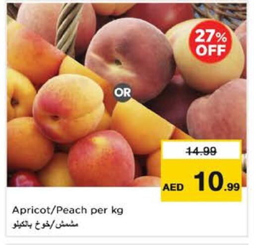 Apricot Peach available at Nesto Hypermarket in UAE - Al Ain
