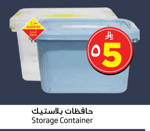 available at Layan Hyper in KSA, Saudi Arabia, Saudi - Dammam