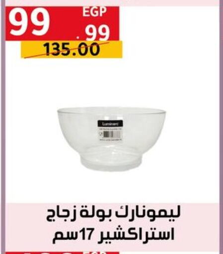 Dining & Serving in Al Habib Market, Egypt Offers - Egypt available at Al Habib Market in Egypt - Cairo