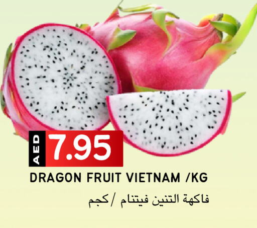 Dragon fruits from Vietnam available at Select Market in UAE - Abu Dhabi
