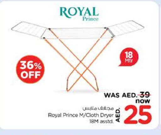 available at نستو هايبرماركت in الإمارات العربية المتحدة , الامارات - ٱلْفُجَيْرَة‎