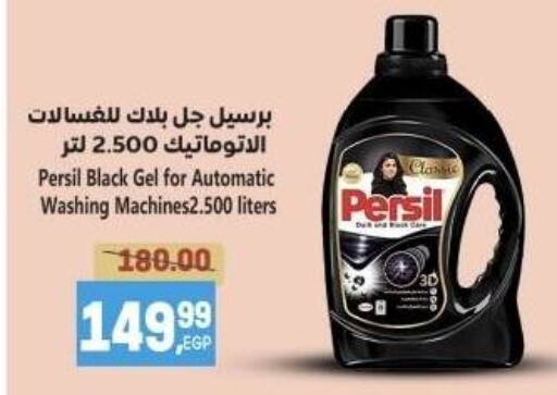 available at El.Husseini supermarket  in Egypt - Cairo