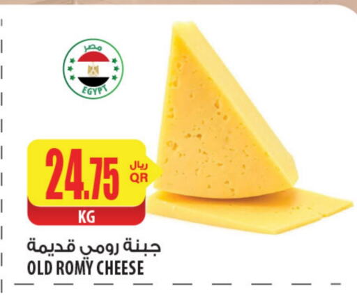 available at شركة الميرة للمواد الاستهلاكية in قطر - أم صلال