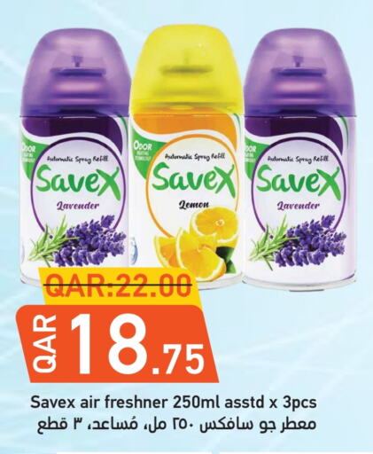 Laundry in Rambo Mart, Qatar Offers - Qatar Air Freshner available at Rambo Mart in Qatar - Al Rayyan