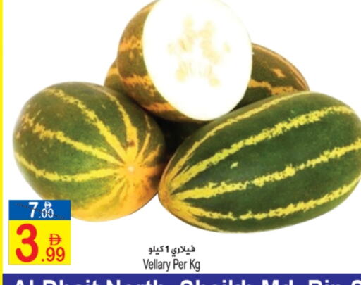 available at سن اند ساند هايبر ماركت ذ.م.م in الإمارات العربية المتحدة , الامارات - رَأْس ٱلْخَيْمَة