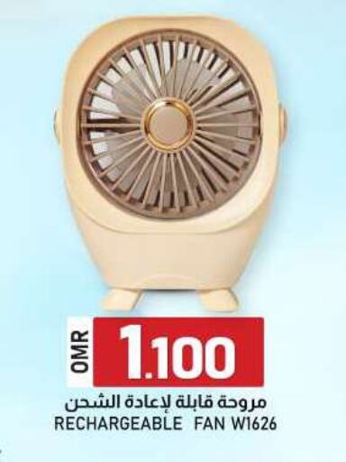 Fan available at KM Trading  in Oman - Muscat